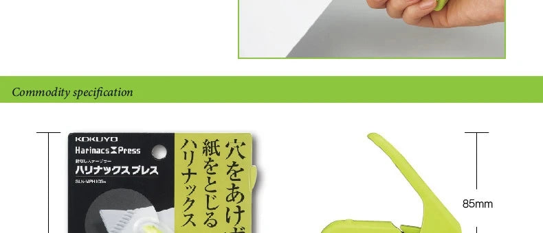 school supplies Stationery posters office supplies Non staple stapler embossing for students, labor-saving and portable useful