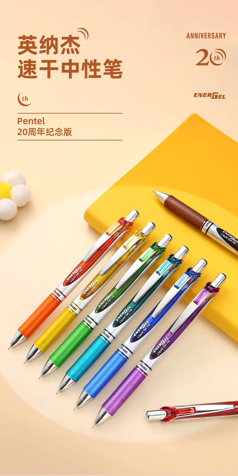 Pentel BLN75 Gel Pen 20th Anniversary Smooth And Quick-drying Press Water Pen For Students With 0.5mm Japanese Stationery