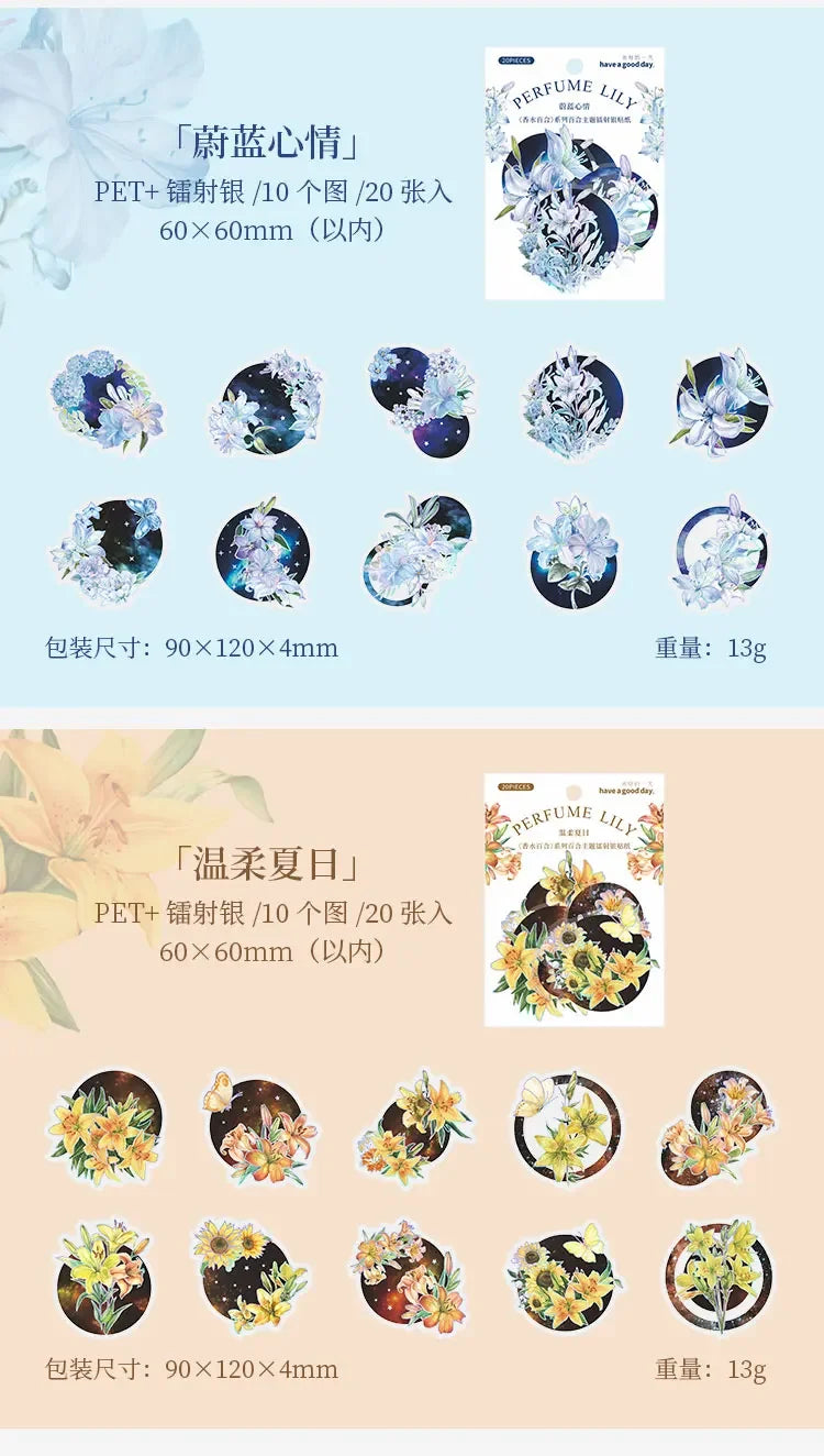 20Pieces Stickers Flowers Laser Pperfume lily series silver Scrapbook Paper Material handbook Stickers Purple Night 120*90mm