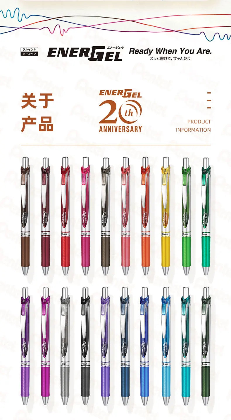 Pentel BLN75 Gel Pen 20th Anniversary Smooth And Quick-drying Press Water Pen For Students With 0.5mm Japanese Stationery
