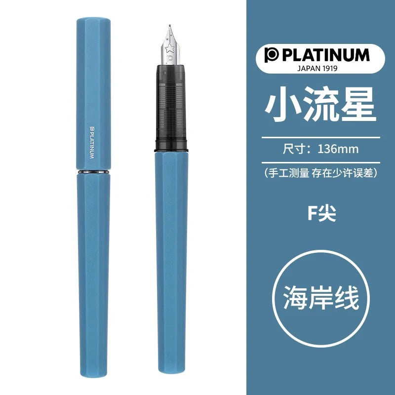 1PC PLATINUM Little Meteor Fountain Pen PQ200 Student Practice Calligraphy Beginner's Can Replace Ink or Ink Cartridge