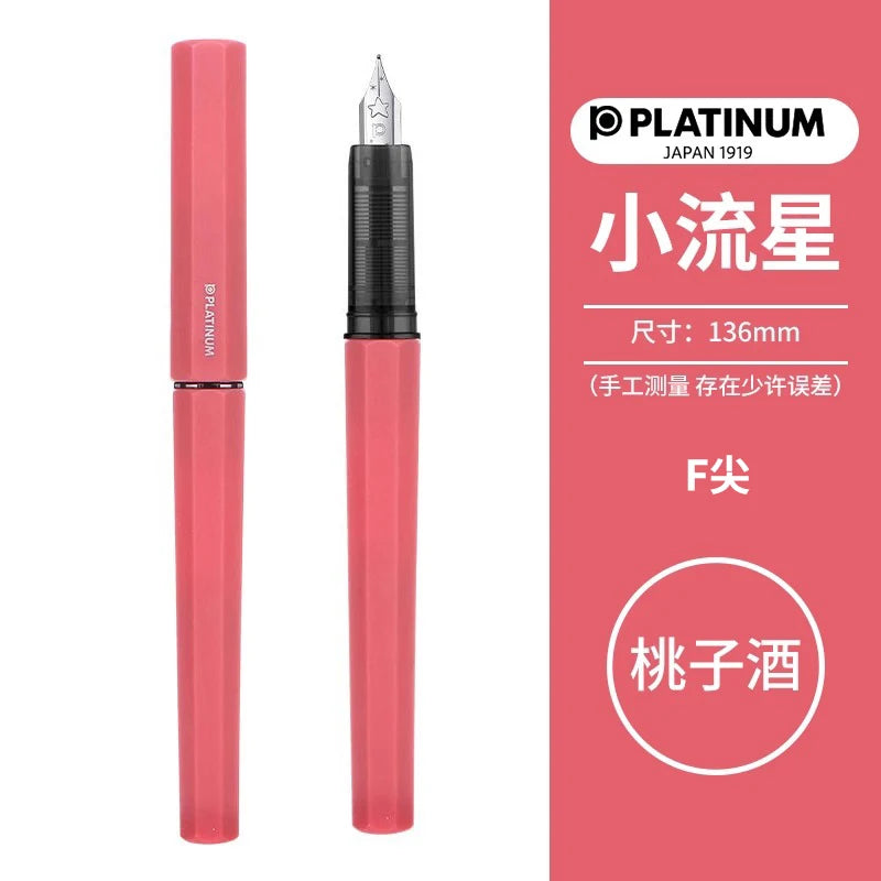 1PC PLATINUM Little Meteor Fountain Pen PQ200 Student Practice Calligraphy Beginner's Can Replace Ink or Ink Cartridge