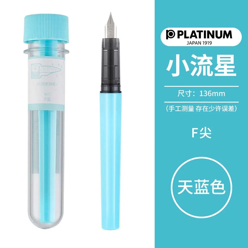 1PC PLATINUM Little Meteor Fountain Pen PQ200 Student Practice Calligraphy Beginner's Can Replace Ink or Ink Cartridge