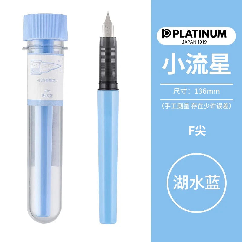 1PC PLATINUM Little Meteor Fountain Pen PQ200 Student Practice Calligraphy Beginner's Can Replace Ink or Ink Cartridge