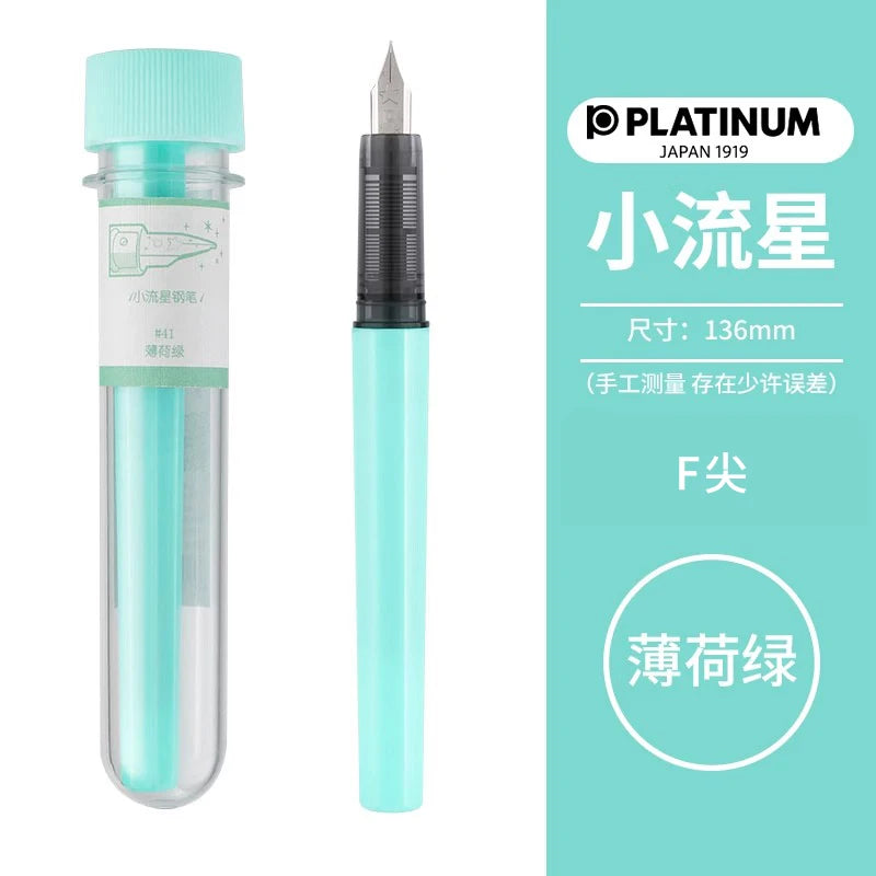 1PC PLATINUM Little Meteor Fountain Pen PQ200 Student Practice Calligraphy Beginner's Can Replace Ink or Ink Cartridge