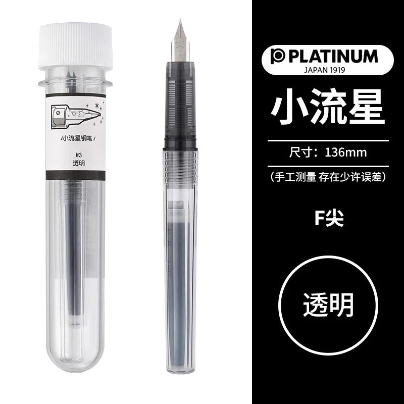 1PC PLATINUM Little Meteor Fountain Pen PQ200 Student Practice Calligraphy Beginner's Can Replace Ink or Ink Cartridge