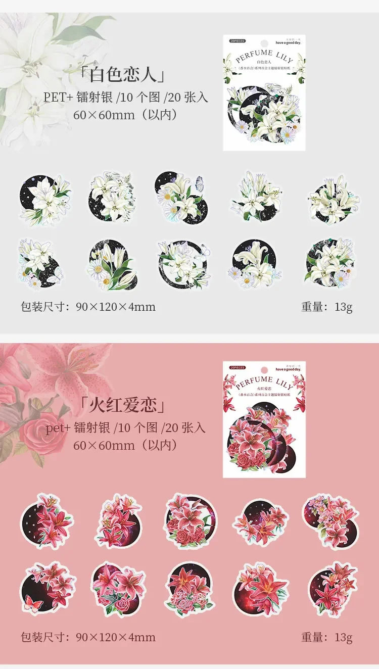 20Pieces Stickers Flowers Laser Pperfume lily series silver Scrapbook Paper Material handbook Stickers Purple Night 120*90mm