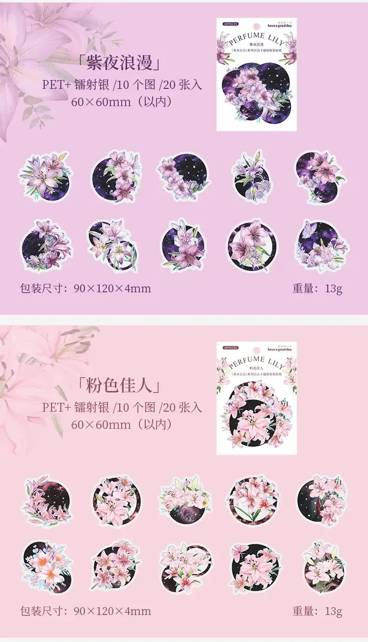 20Pieces Stickers Flowers Laser Pperfume lily series silver Scrapbook Paper Material handbook Stickers Purple Night 120*90mm