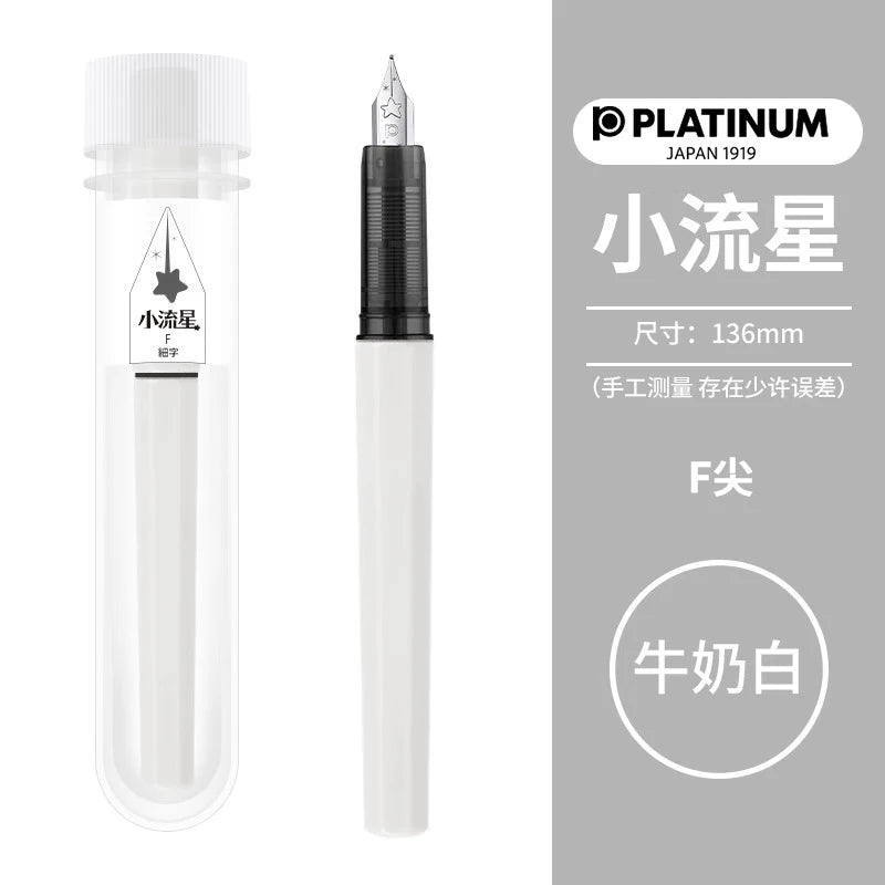 1PC PLATINUM Little Meteor Fountain Pen PQ200 Student Practice Calligraphy Beginner's Can Replace Ink or Ink Cartridge