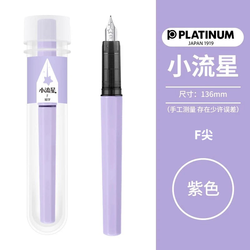 1PC PLATINUM Little Meteor Fountain Pen PQ200 Student Practice Calligraphy Beginner's Can Replace Ink or Ink Cartridge