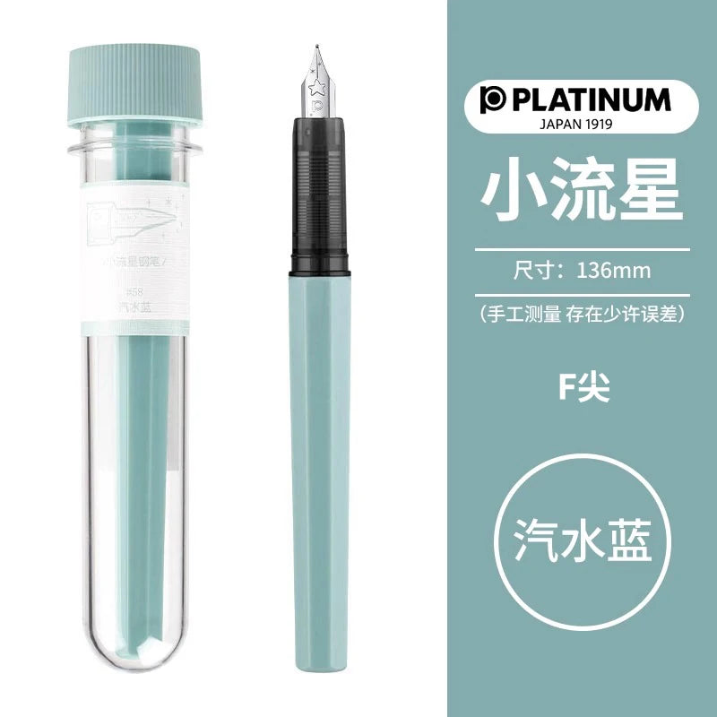 1PC PLATINUM Little Meteor Fountain Pen PQ200 Student Practice Calligraphy Beginner's Can Replace Ink or Ink Cartridge