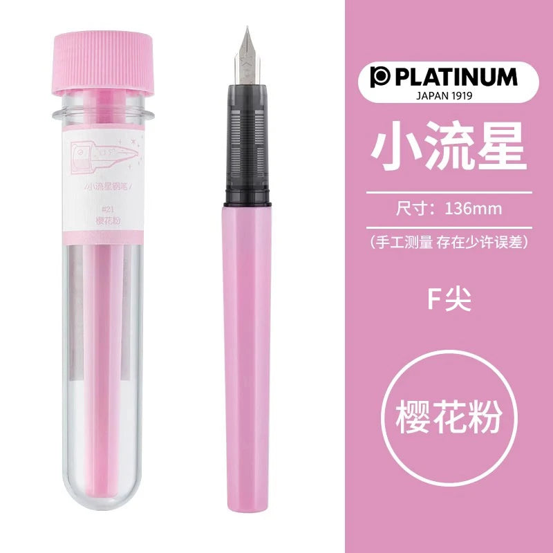 1PC PLATINUM Little Meteor Fountain Pen PQ200 Student Practice Calligraphy Beginner's Can Replace Ink or Ink Cartridge